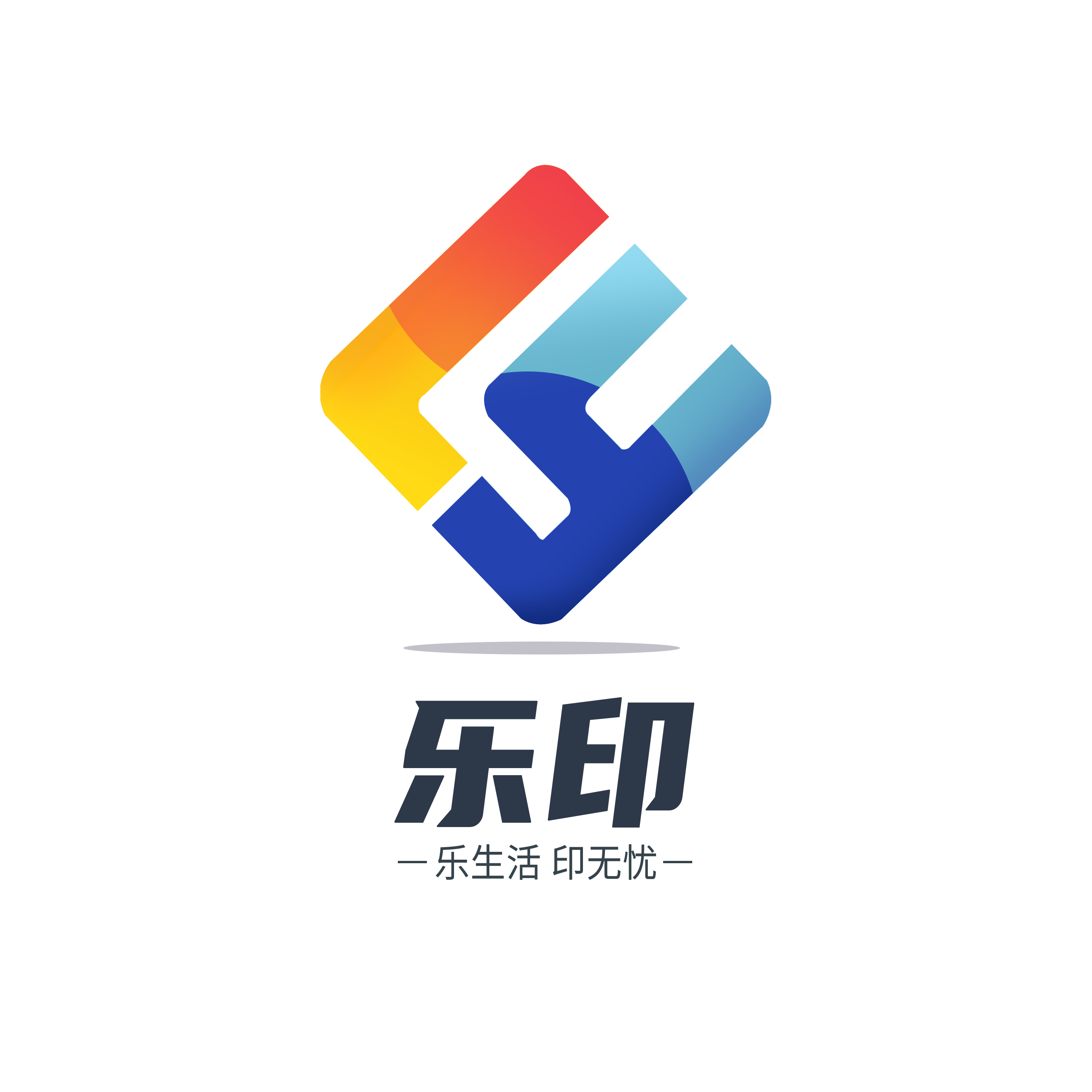 理光MP3054黑白數碼復合機